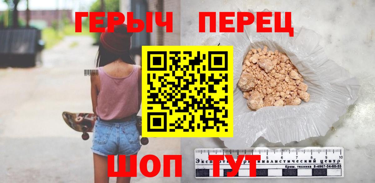 Героин Афган  Вход с VPN  Железноводск 
