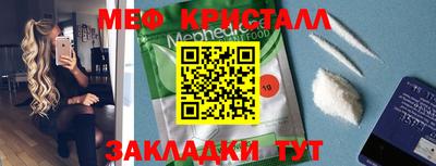 ALPHA-PVP Ярославль