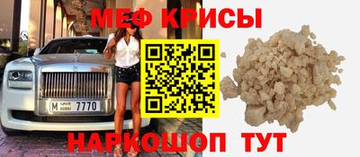ALPHA-PVP Ярославль