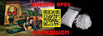 ALPHA-PVP Ярославль