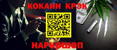 меф VHQ Янаул