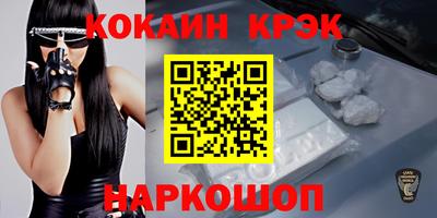 ALPHA-PVP Ярославль