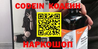 ALPHA-PVP Ярославль