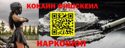 меф VHQ Янаул