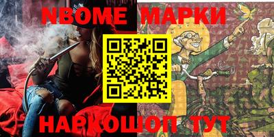 ALPHA-PVP Ярославль