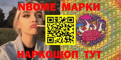 ALPHA-PVP Ярославль