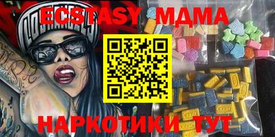 ALPHA-PVP Ярославль