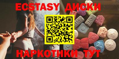 альфа пвп VHQ Ярцево