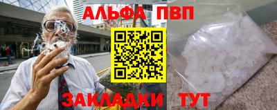 меф VHQ Янаул