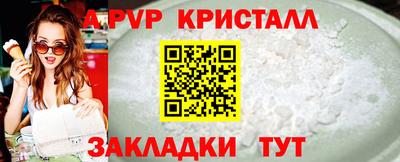 меф VHQ Янаул