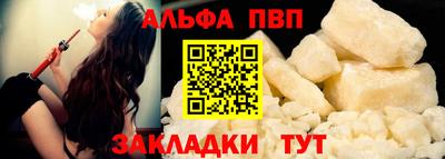 меф VHQ Янаул