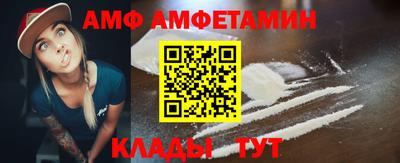 меф VHQ Янаул