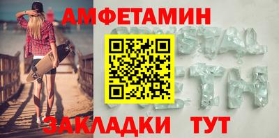 ALPHA-PVP Ярославль