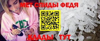 меф VHQ Янаул