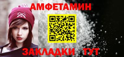 альфа пвп VHQ Ярцево