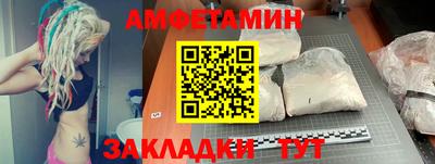 ALPHA-PVP Ярославль