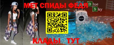 альфа пвп VHQ Ярцево