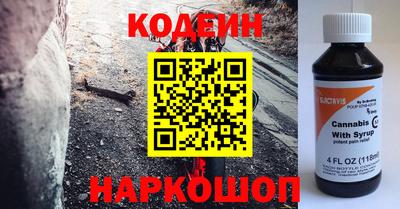 ALPHA-PVP Ярославль