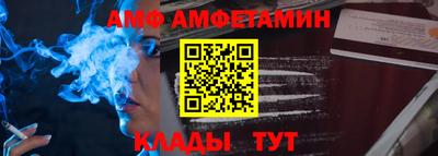 меф VHQ Янаул
