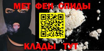 меф VHQ Янаул