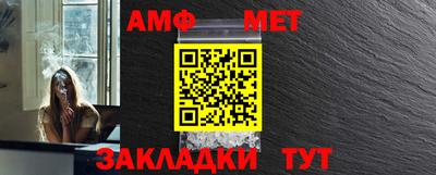альфа пвп VHQ Ярцево