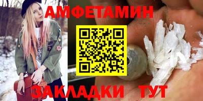меф VHQ Янаул