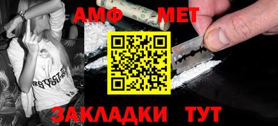 альфа пвп VHQ Ярцево