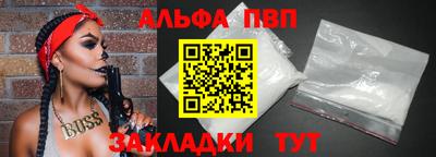 меф VHQ Янаул
