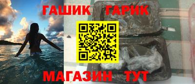 ALPHA-PVP Ярославль