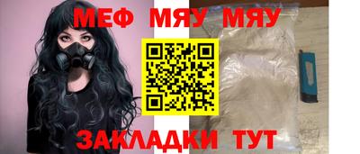 альфа пвп VHQ Ярцево