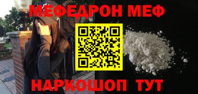 альфа пвп VHQ Ярцево