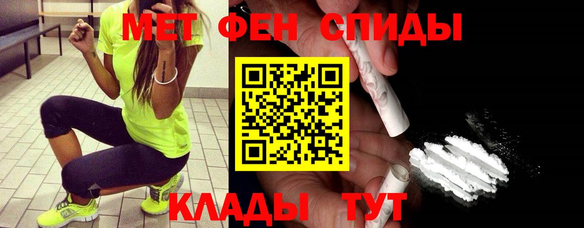 Первитин витя  Вход с VPN  Первитин витя  Железноводск 