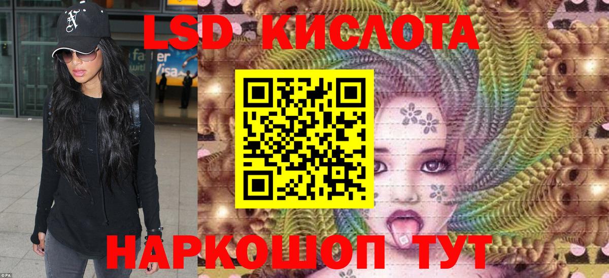купить наркоту  Наркотические марки  Вход с VPN  Марки 25I-NBOMe 1,8мг  Марки 25I-NBOMe 1,8мг  Железноводск 