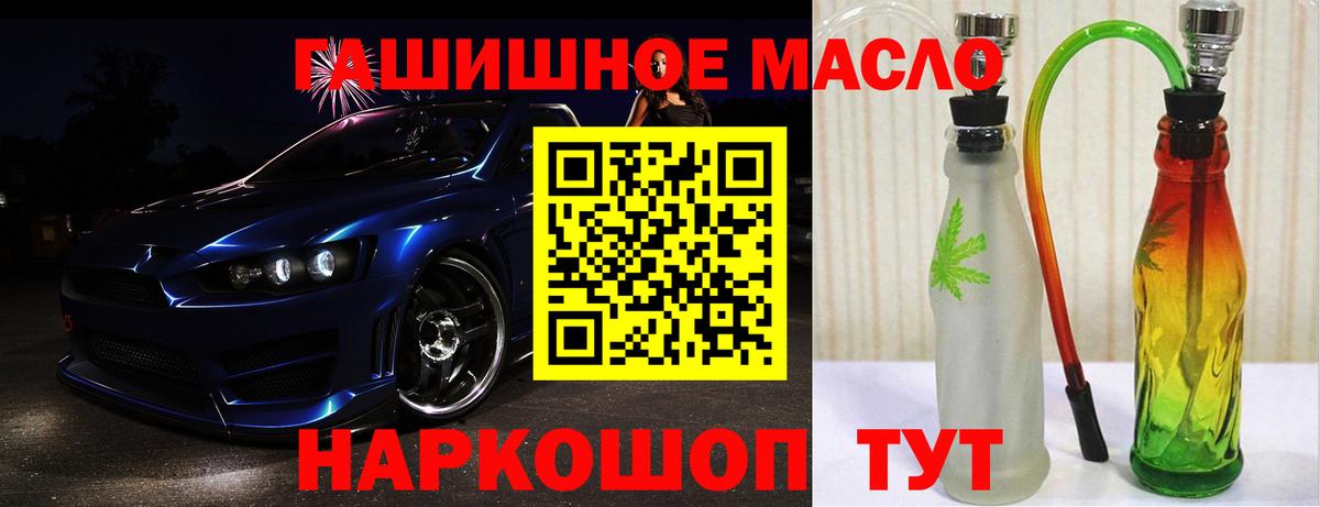 Железноводск  Дистиллят ТГК жижа  Вход с VPN  MEGA ССЫЛКА  ТГК вейп с тгк 