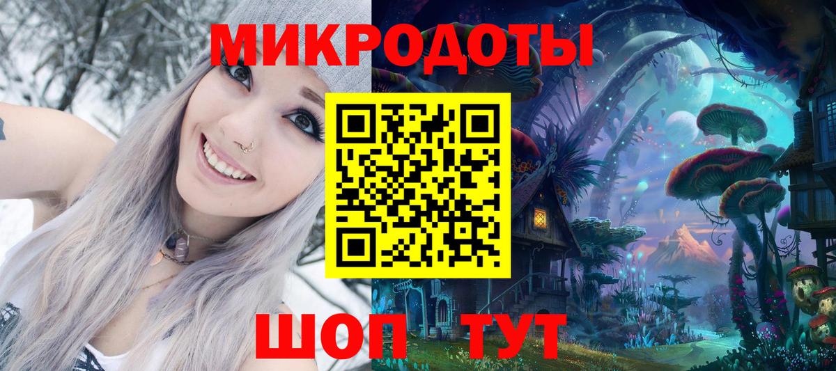 Галлюциногенные грибы мухоморы  Псилоцибиновые грибы MAGIC MUSHROOMS  Вход с VPN  Железноводск 