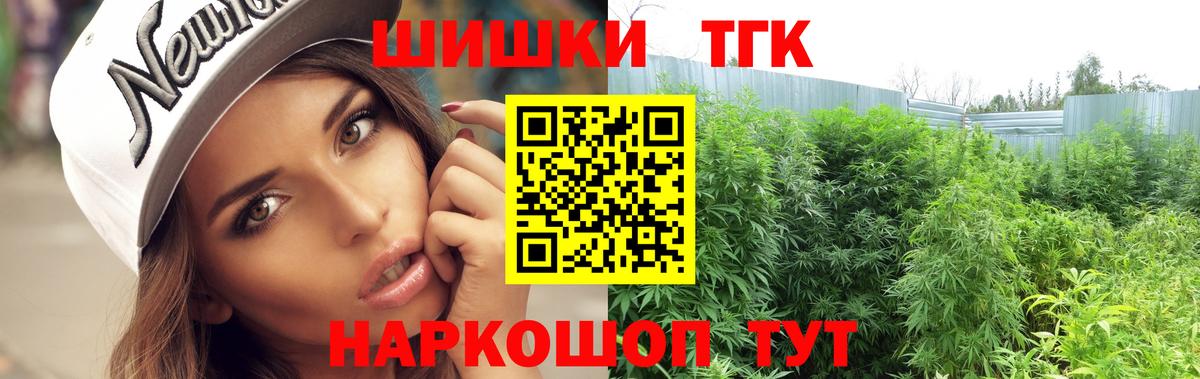 Каннабис конопля  Марихуана AK-47  Вход с VPN  Бошки марихуана ГИДРОПОН  Железноводск  Бошки марихуана сатива 